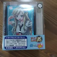 2026年最新】僕は友達が少ない ヴィクトリースパークの人気アイテム