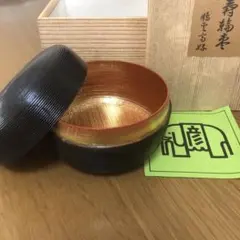 2026年最新】象彦 重箱の人気アイテム - メルカリ