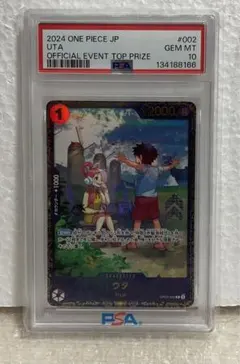 2026年最新】ウタ フラッグシップの人気アイテム - メルカリ