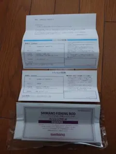 2026年最新】ワールドシャウラリミテッドの人気アイテム - メルカリ