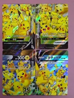 2026年最新】Vユニオン ポケカ 未開封の人気アイテム - メルカリ