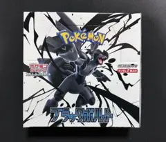 2026年最新】ブラックボルト シュリンク付き BOXの人気アイテム - メルカリ