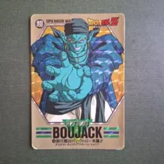 2026年最新】スーパーバーコードウォーズの人気アイテム - メルカリ