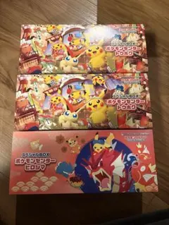 2026年最新】ピカチュウ トウホク 未開封の人気アイテム - メルカリ