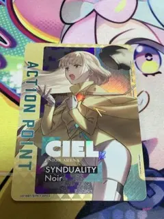 2026年最新】synduality noir ユニオンアリーナの人気アイテム - メルカリ