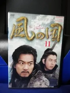 2026年最新】風の国 DVDの人気アイテム - メルカリ