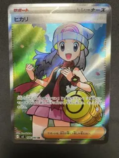 2026年最新】セット詳細：ポケパークプレミアムファイル ポケモン