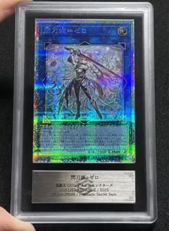 2026年最新】閃刀姫＝ゼロ プリズマの人気アイテム - メルカリ