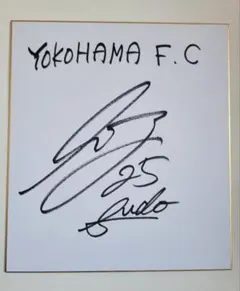 2026年最新】松本山雅 サインの人気アイテム - メルカリ