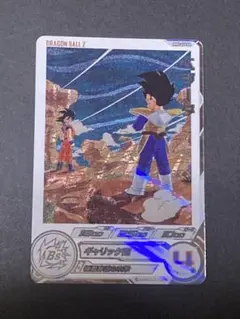 2026年最新】MM5 ベジータ daの人気アイテム - メルカリ