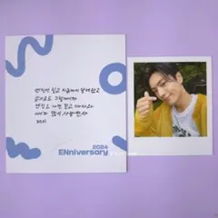 2026年最新】フォトフレーム enhypenの人気アイテム - メルカリ