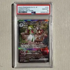2026年最新】サーナイトex sar psa10の人気アイテム - メルカリ