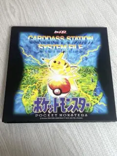 2026年最新】ポケモンカードダスシステムファイルの人気アイテム