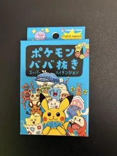 2026年最新】ポケモン ババ抜きの人気アイテム - メルカリ