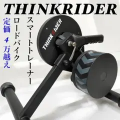 2026年最新】think riderの人気アイテム - メルカリ