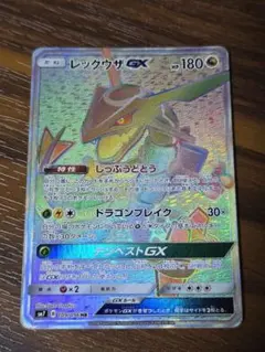 PSA10 レックウザGX RR GXウルトラシャイニー ポケモン ポケカ - メルカリ