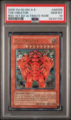 2026年最新】旧アジア レリーフ psa10の人気アイテム - メルカリ