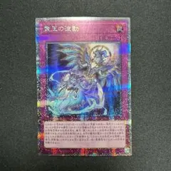 2026年最新】ドミナスインパルス シークレットの人気アイテム - メルカリ