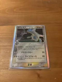 ラティオス δ ☆ 拡張パック ホロンの研究塔 042/086 - メルカリ