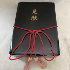 2026年最新】免状箱の人気アイテム - メルカリ