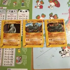 カイリキー ☆ 第1弾基本拡張パック 089/128 - メルカリ