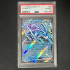 2026年最新】スイクン psa10の人気アイテム - メルカリ