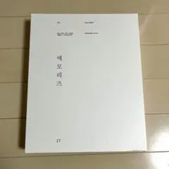 2026年最新】bts memories of 2017 dvd 日本語字幕の人気アイテム