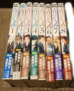 2026年最新】青のミブロ(14) (講談社コミックス)の人気アイテム - メルカリ