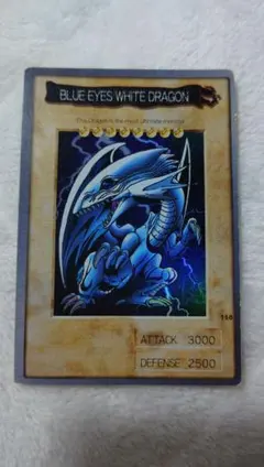 2026年最新】ブルーアイズホワイトドラゴン 英語の人気アイテム - メルカリ