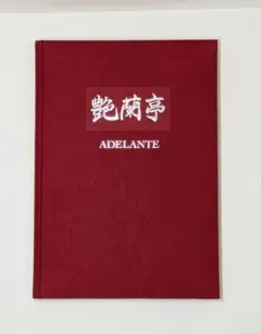 2026年最新】野生蘭の人気アイテム - メルカリ