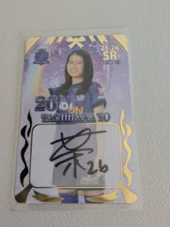 2026年最新】サンフレッチェ広島レジーナ サインの人気アイテム - メルカリ