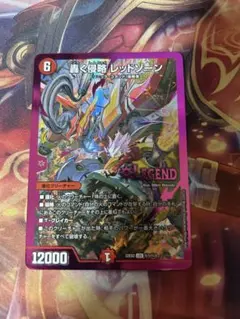 2026年最新】レッドゾーン ヒーローレアの人気アイテム - メルカリ