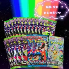 2026年最新】テラスタルフェスex BOX 未開封の人気アイテム - メルカリ