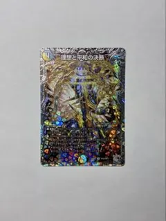 2026年最新】理想と平和の決断の人気アイテム - メルカリ