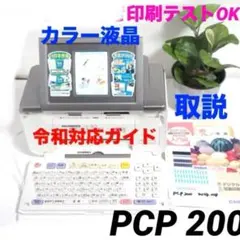 2026年最新】プリン写ル 令和対応の人気アイテム - メルカリ