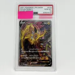 2026年最新】サンダースV sr psa10の人気アイテム - メルカリ