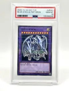 2026年最新】青眼の究極竜 ホロの人気アイテム - メルカリ