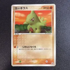 2026年最新】ヨーギラス プロモの人気アイテム - メルカリ