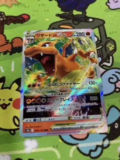 2026年最新】リザードンゴールドの人気アイテム - メルカリ