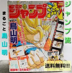 2026年最新】ジャンプ 複製原画の人気アイテム - メルカリ