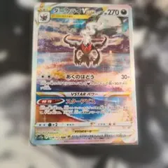 2026年最新】ダークライ sarの人気アイテム - メルカリ