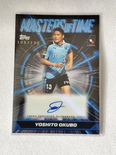 2026年最新】大久保嘉人 サインの人気アイテム - メルカリ