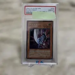 2026年最新】遊戯王 レリーフ psa10の人気アイテム - メルカリ