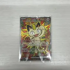 2026年最新】ニャースの人気アイテム - メルカリ