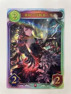 2026年最新】真紅の抗戦者・モノの人気アイテム - メルカリ