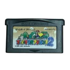 2026年最新】スーパーマリオアドバンス2の人気アイテム - メルカリ