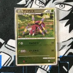 2026年最新】ハートゴールド ポケモンの人気アイテム - メルカリ