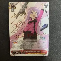 2026年最新】ヴァイス “成子坂製作所(仮)”夜露の人気アイテム - メルカリ