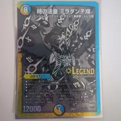 2026年最新】ミラダンテxii シクの人気アイテム - メルカリ