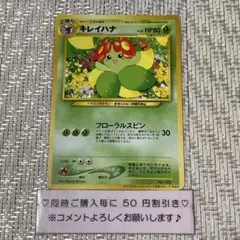 2026年最新】ポケモンカードインフォメーションの人気アイテム - メルカリ